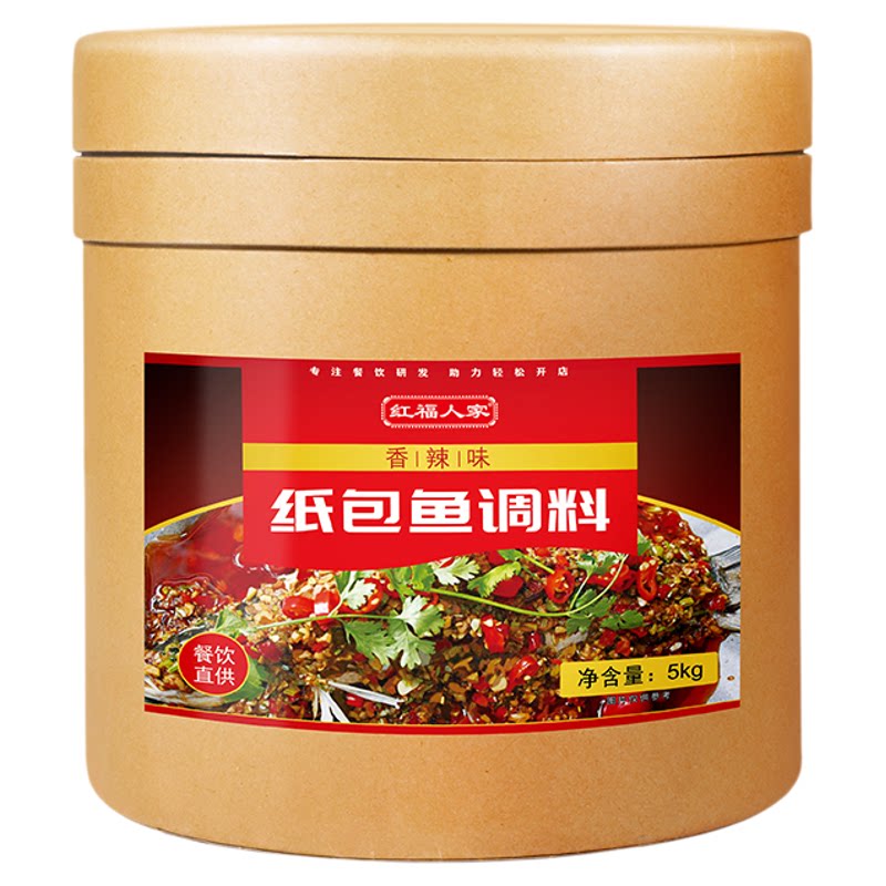 香辣纸包鱼调料专用酱料商用底料酱类调料