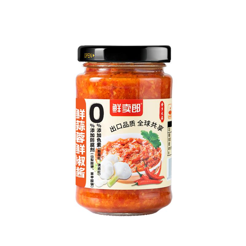 鲜卖郎鲜蒜蓉辣椒酱鲜椒酱拌面拌饭下饭酱调味辣酱海鲜烧烤调味酱