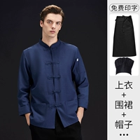 Синий черный лонгслив, водонепроницаемый фартук