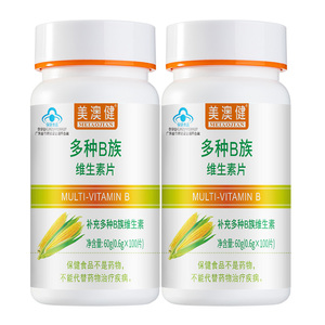 美澳健多种维生素b复合b族100片