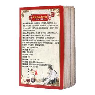 原始点发热姜贴100片生姜贴驱寒正品姜灸贴膝盖关节帖颈椎热敷贴