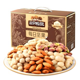 三只松鼠_纯坚果版每日坚果750g/30包低GI孕妇健康果仁零食送礼盒