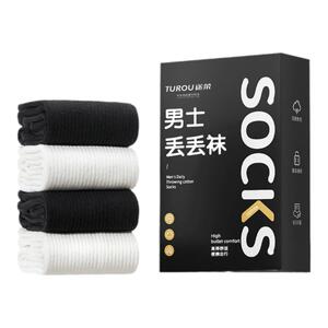 纯棉一次性袜子男款防臭大码独立包装日抛免洗便携透气青少年旅游