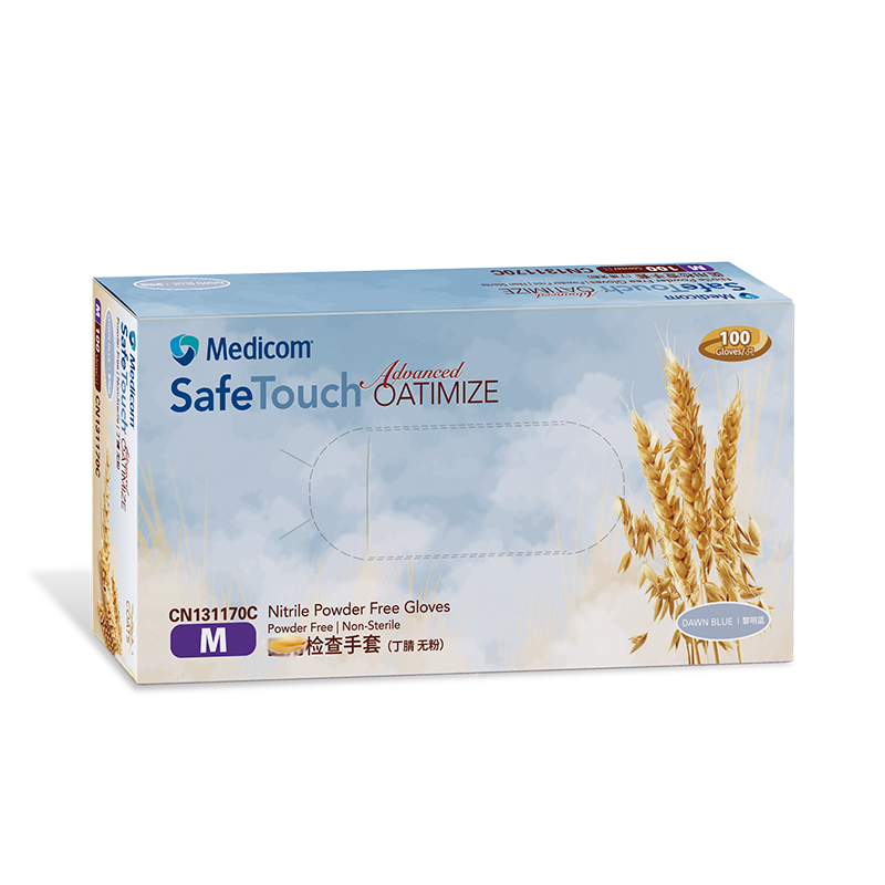 麦迪康一次性丁腈手套橡胶乳胶燕麦家务清洁厨房洗碗专用加厚耐用