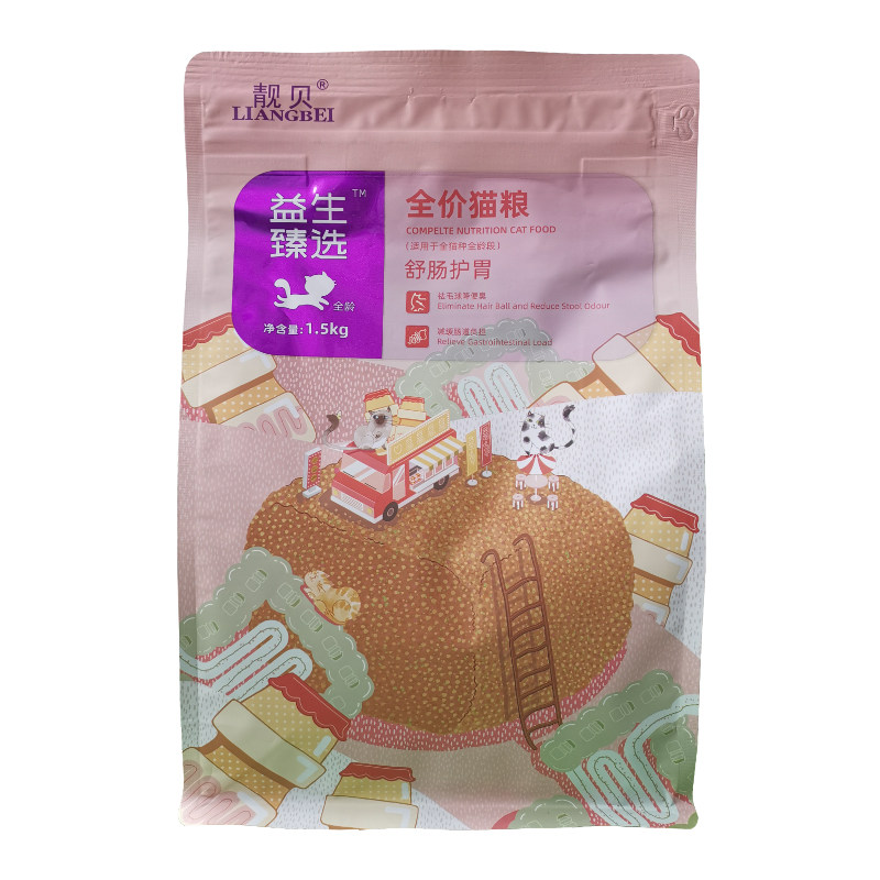靓贝肠胃舒猫粮10kg成成幼猫英短