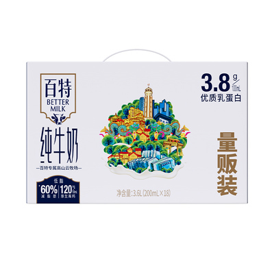 天友百特纯牛奶200mL*18盒