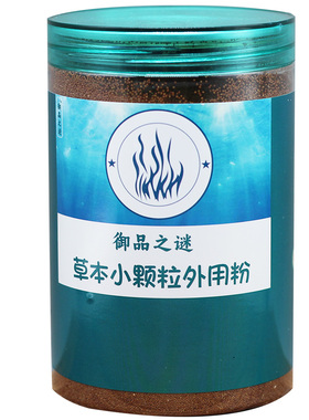 细颗粒海藻面膜御品之谜净无杂质