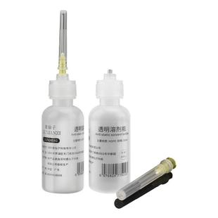 针管点胶尖嘴溶剂瓶加厚酒精瓶空注油器装洗板水塑料瓶分装壶松香