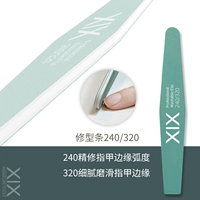 240/320 Рафинированный батончик