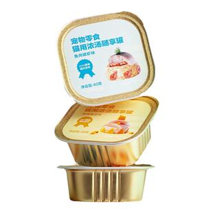 网易天成浓汤随享罐猫罐头绵绵慕斯罐营养增肥猫零食猫咪罐头