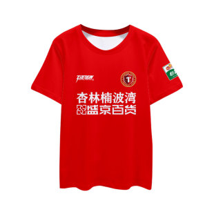 2026辽宁铁人楠波湾队服球员版足球衣服速干短袖T恤衫男女半袖体