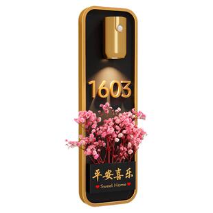 2026年新款门牌号奶油风家用亚克力标识牌订制创意高档中式插花3d立体数字墙贴带夜里发亮光磁吸感应灯定制