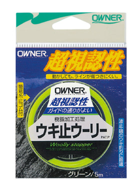 日本原装欧纳OWNER醒目棉线结