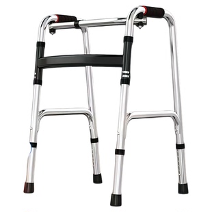 老人助行器可调节高度折叠轻便防摔辅助行走器康复训练拐杖