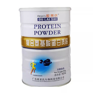 买1发2罐正品药房同款放心购买