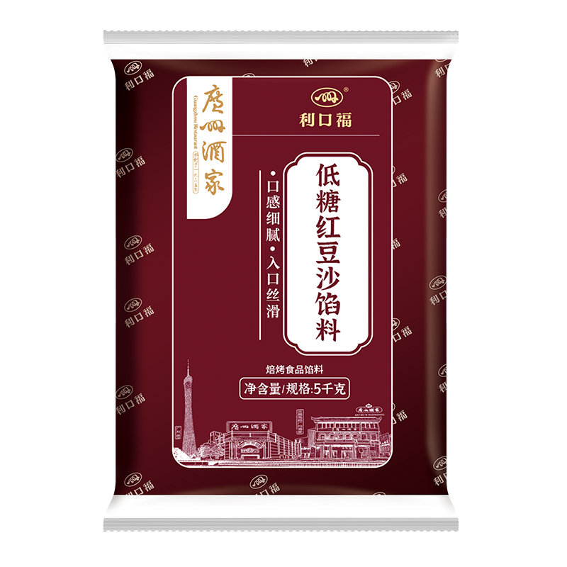 广州酒家低糖红豆沙馅泥 月饼包子蛋黄酥青团烘焙家用商用不甜腻