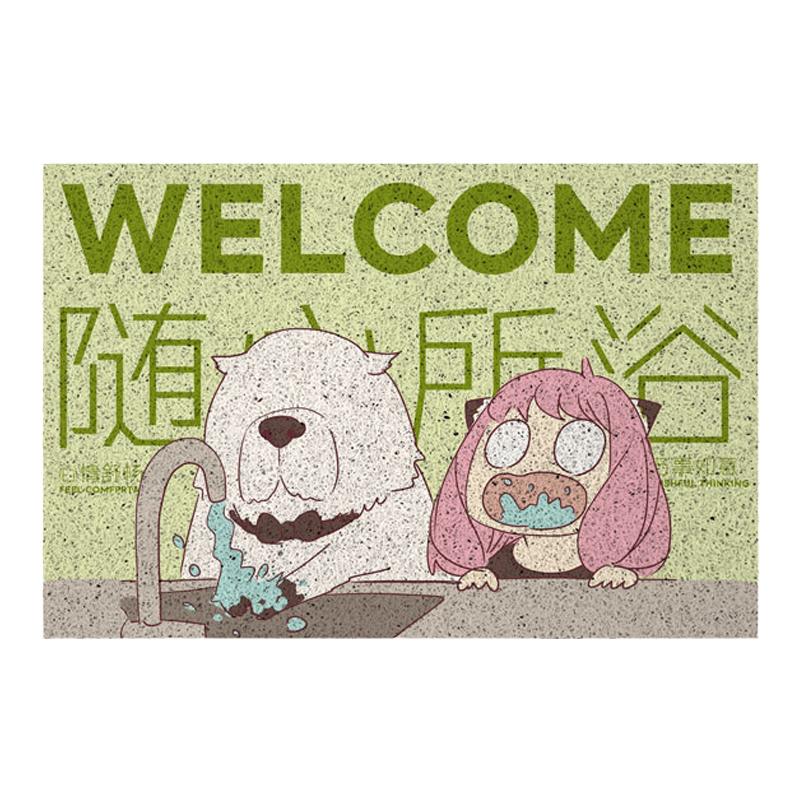 间谍过家家动漫二次元丝圈地垫