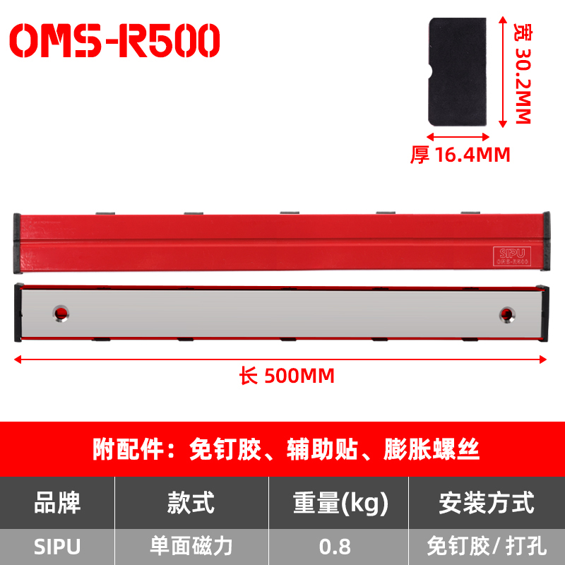 磁吸磁力工具架强磁挂板墙货架刀架厨具收纳冰箱磁力条贴片固定器