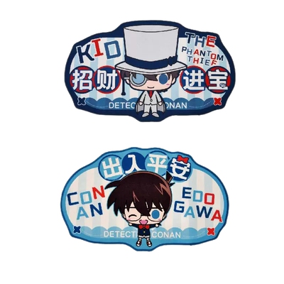 名侦探柯南Furry系列地垫