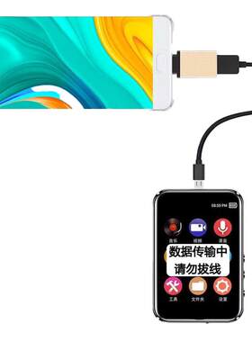 手机otg数据线mp3 mp4 mp5下载歌曲适用华为荣耀OPPO小米VIVO
