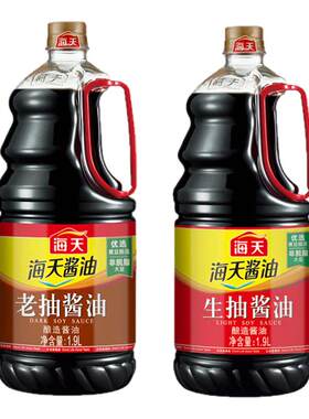 海天酱油1.9L升生抽老抽酱油瓶装餐饮批调味商家用炒菜厨房红烧