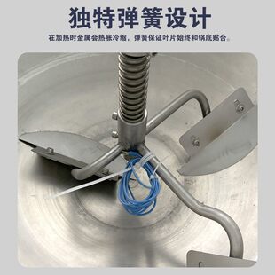 商用自动炒料机餐饮店火锅底料辣椒酱凉粉搅拌机电热夹层锅熬煮锅