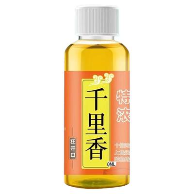 钓鱼小药千里香鲫鱼鲤鱼诱鱼剂野钓黑坑钓鱼饵专用饵料高浓度正品