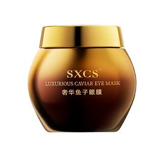 奢华鱼子酱眼膜抗皱紧致淡化细纹抗衰老黑眼圈提亮官方正品旗舰店