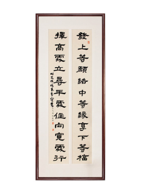 字画李嘉诚左宗棠隶书发上等愿