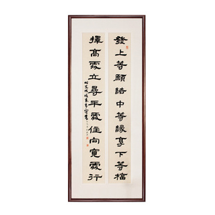 励志办公室客厅字画书法真迹李嘉诚左宗棠隶书发上等愿竖幅真手写