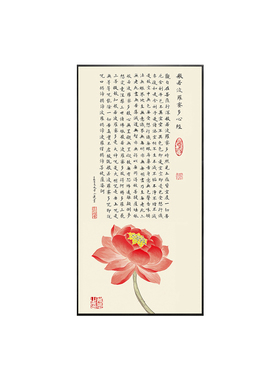 挂画观音壁画心经字画客厅挂画