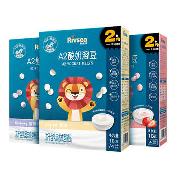 禾泱泱儿童益生菌酸奶溶豆辅食券后84.6元包邮 禾泱泱儿童益生菌酸奶溶豆辅食券后84.6元包邮