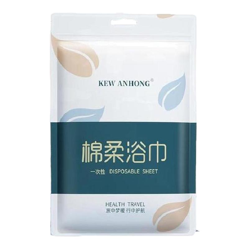 一次性浴巾旅行单独包装便携压缩纯棉加厚加大洗澡大号酒店用品