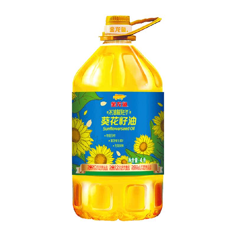 88VIP：金龙鱼 葵花籽油4L*桶 38.56元(需领券)