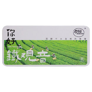 铁观音茶叶2025新茶春茶特级正味清香型兰花香浓香型乌龙茶小包装