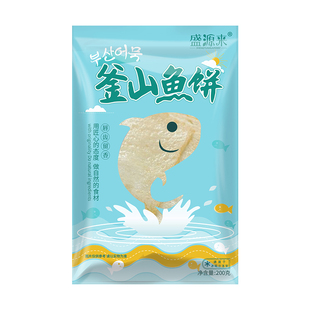 盛源来釜山鱼饼甜不辣韩国正宗海鲜饼韩式火锅关东煮材料手工鱼糕