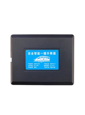 科鲁兹/探界者自动升窗器+折叠
