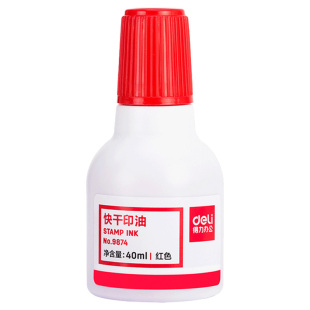 12瓶装得力9874印台印油红色公章印油印章油印泥油蓝色大容量快干印油墨水红色黑色印章印泥水印墨油