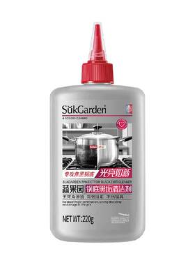 蔬果园啫喱状不伤锅具黑垢清洁剂