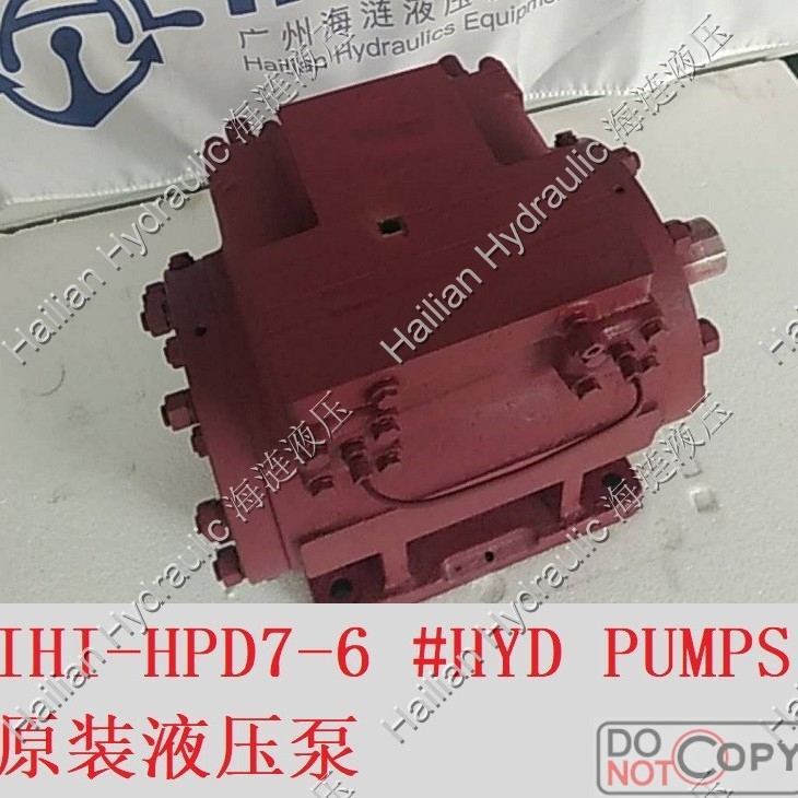IHI-HPD7-6叶片泵hydraulic pumps石川岛锚机液压泵中压油泵