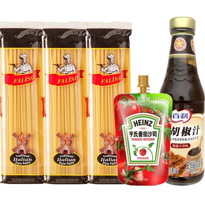 进口家用通心粉速食套装低脂意面