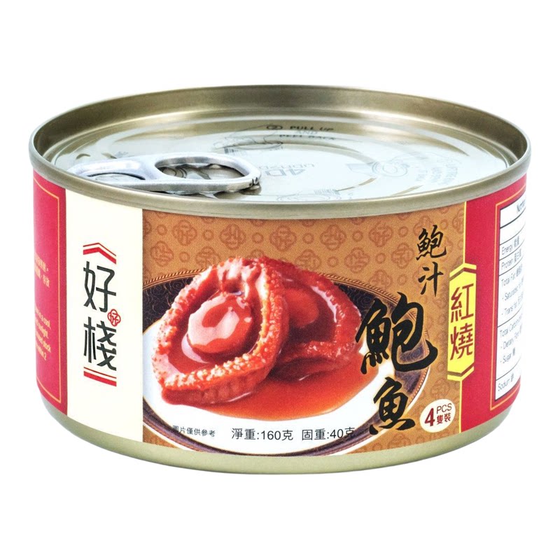 好栈 红烧鲍鱼3头胶原蛋白深海珍馐家宴宴席加热即食滋补营养罐头