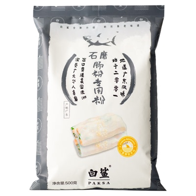 石磨工艺白鲨粘米粉广东肠粉