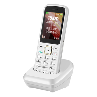 斐创插卡无线固话电话座机移动联通电信广东铁通商话无绳手持机