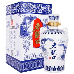 老龙口青花龙45度500ml礼盒装浓香型大青龙送礼白酒送长辈经典