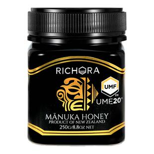 瑞琪奥兰麦卢卡蜂蜜UMF20+250g新西兰进口纯正天然野生滋补养生品