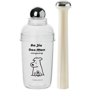 川岛屋雪克杯一套调酒器套装shake杯饮料奶茶手打柠檬茶制作工具