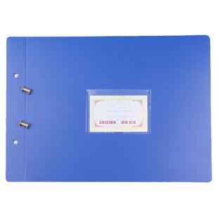 财务用品16K塑料账皮记账本封面封皮账页夹会计账簿A4活页帐皮