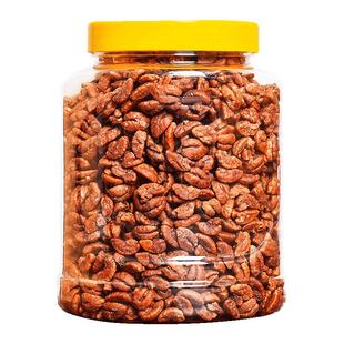 山核桃仁500g新货野生原味小核桃仁肉坚果孕妇儿童即食休闲零食