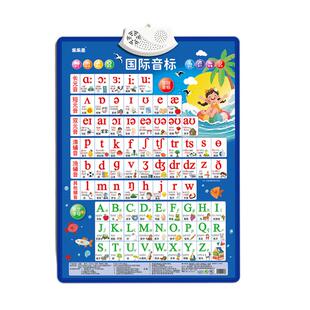音标有声挂图英语发音和自然拼读发音48个国际英文点读26个字母表